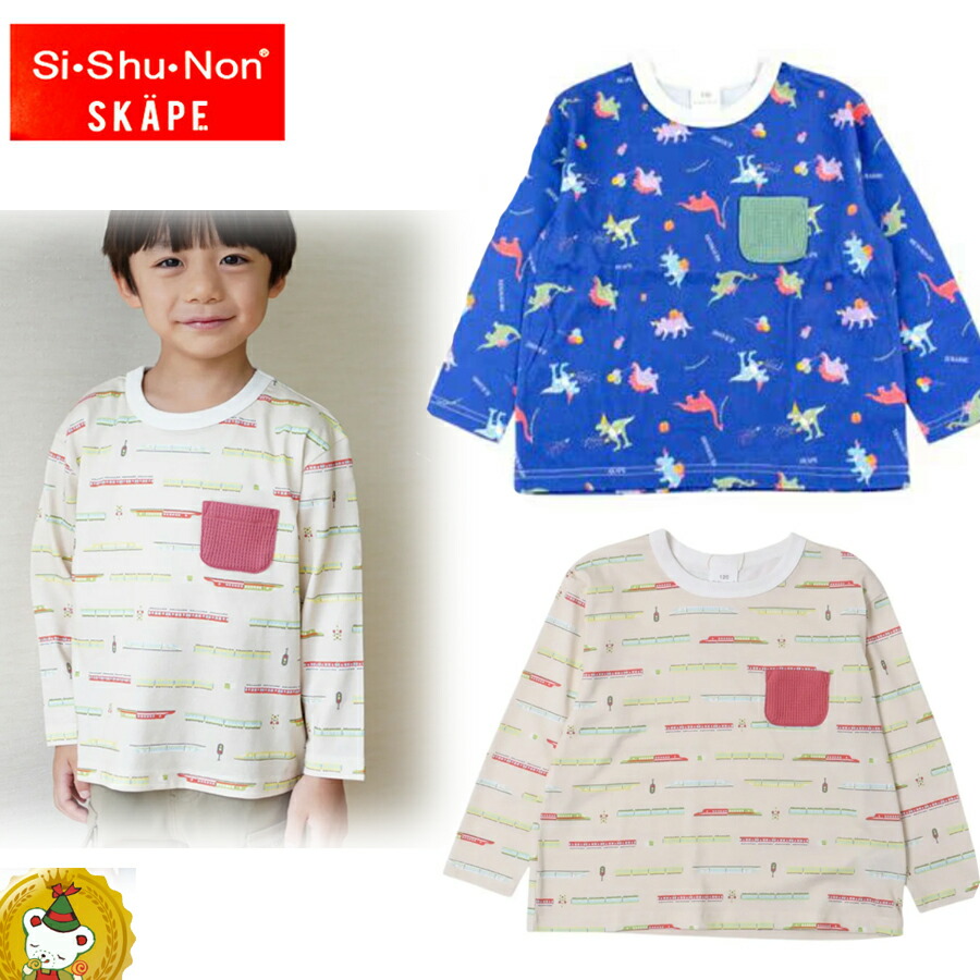 楽天市場】エスケープ・総柄ロンT/長袖Tシャツ（90cm-120cm)特急・電車