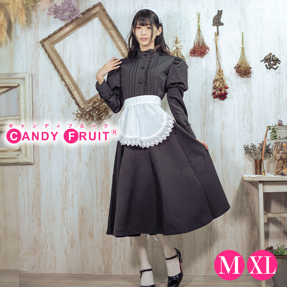 楽天市場】メイド服 ロング 大きいサイズ クローディアメイド服