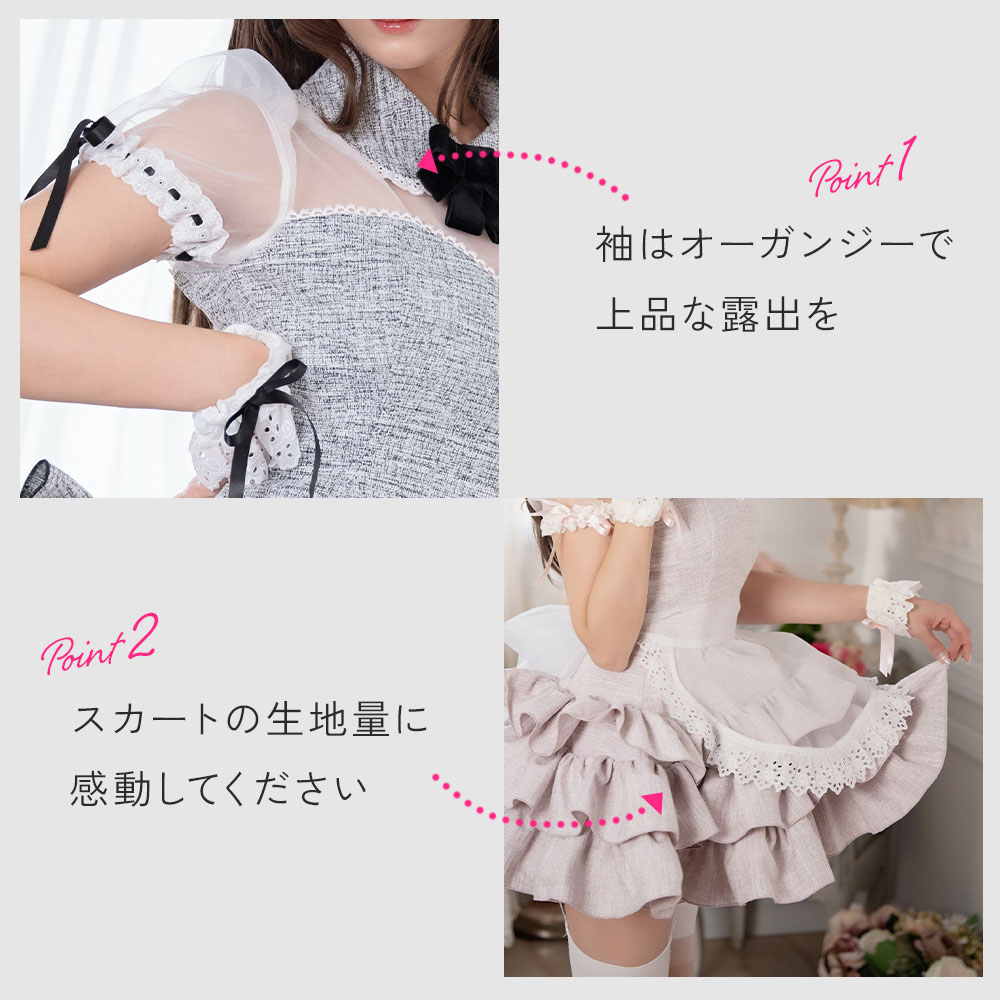 楽天市場】メイド服 キャンディフルーツ コスプレ メイド服 JILL