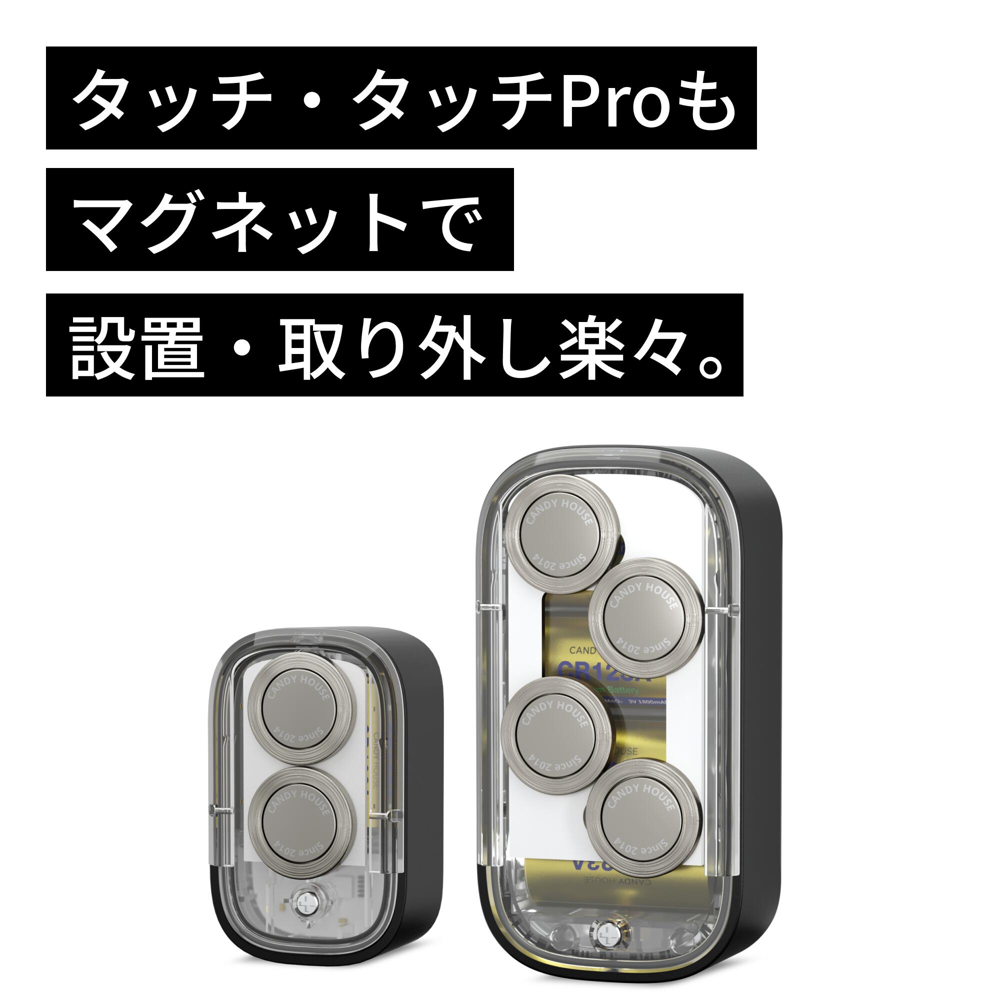 楽天市場】【公式ストア】セサミマグネット 磁石 セサミ5 セサミ5Pro