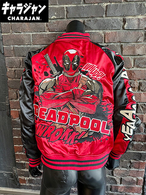 楽天市場】マーベル デッドプール スカジャン Lサイズのみの展開 ユニ