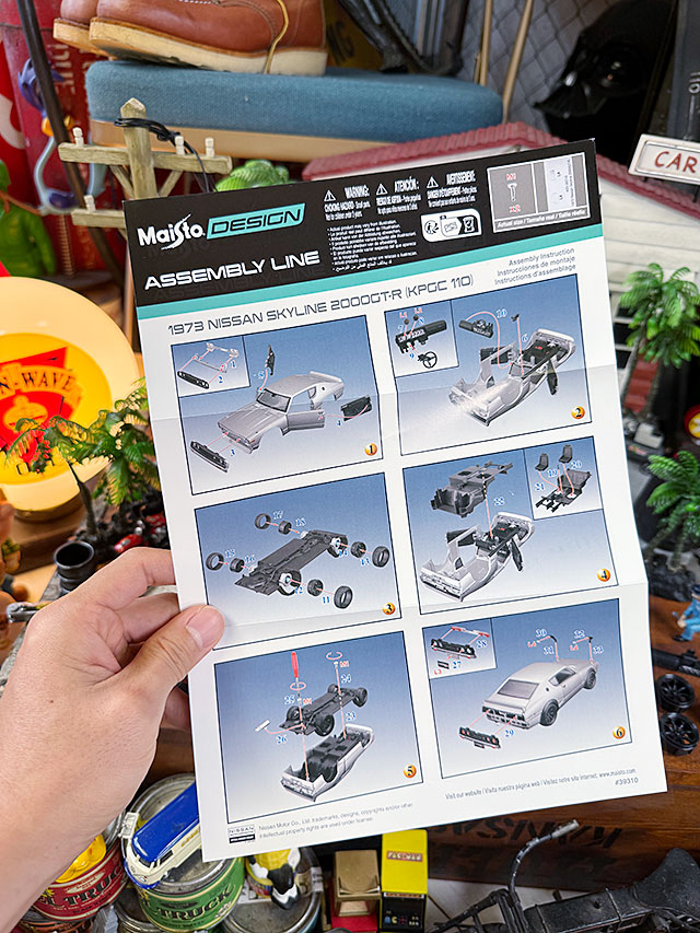 楽天市場】マイスト 自分で組み立てるミニカーキット 日産