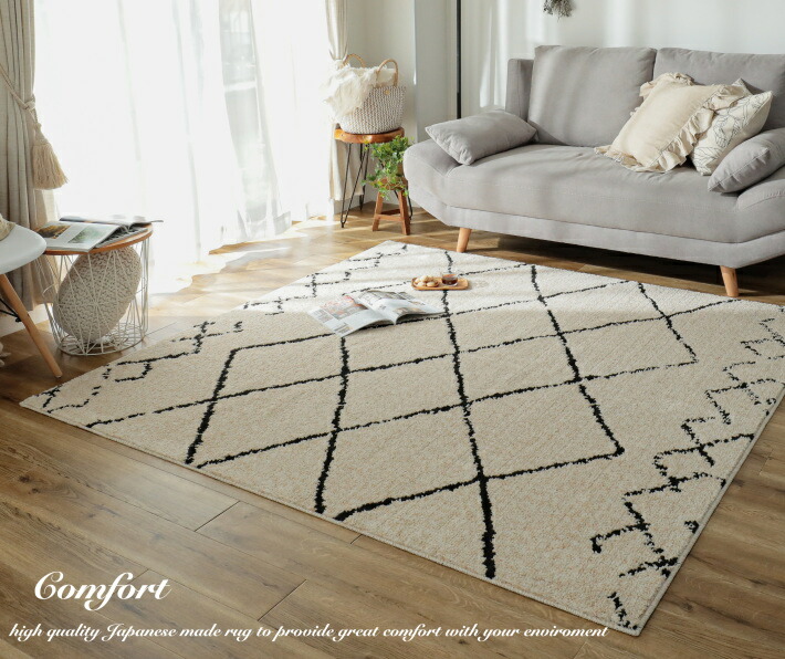 楽天市場】ラグ 洗える ラグマット おしゃれ 190×240 カーペット 日本