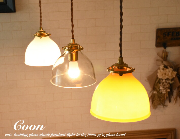 楽天市場】ペンダントライト ガラス おしゃれ 北欧 led 照明 天井照明