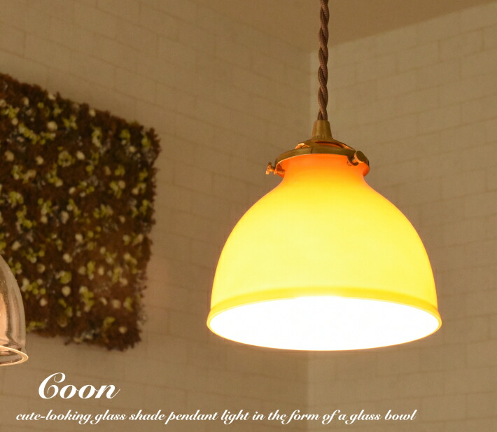 楽天市場】ペンダントライト ガラス おしゃれ 北欧 led 照明 天井照明