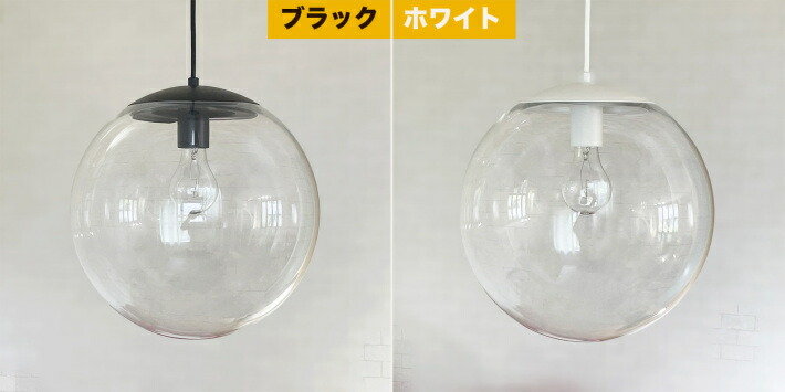 楽天市場】ペンダントライト ガラス 丸 丸型 シャボン玉 北欧 おしゃれ