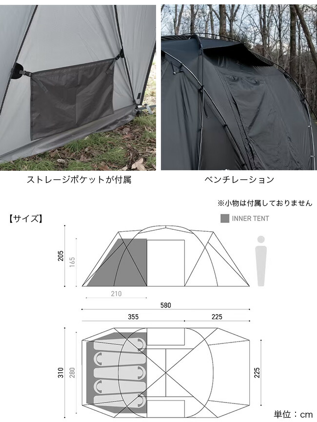 楽天市場】ムラコ ジズ テントシェルター muraco ZIZ TENT SHELTER