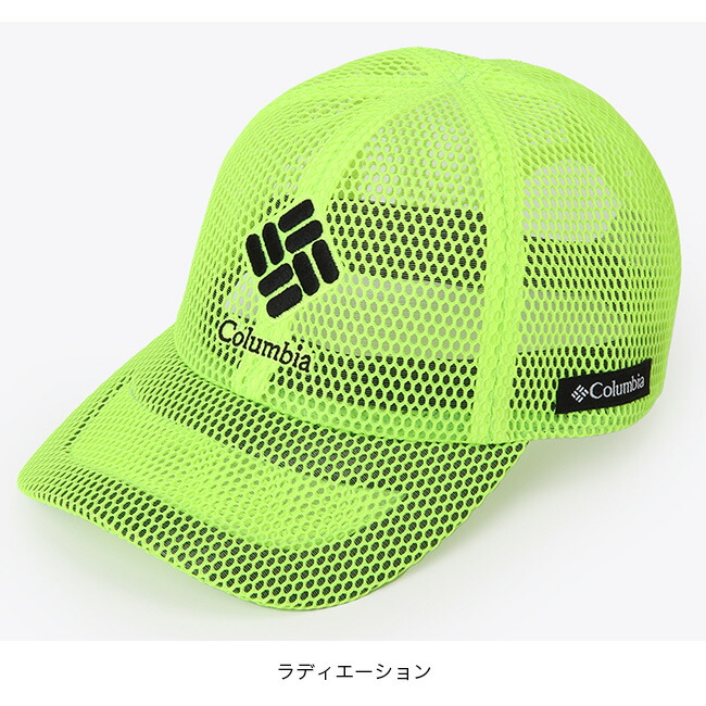 楽天市場】コロンビア ジャックスブラフメッシュキャップ Columbia
