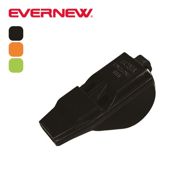 楽天市場】エバニュー サイクロン ホイッスル EVERNEW ACM888 笛