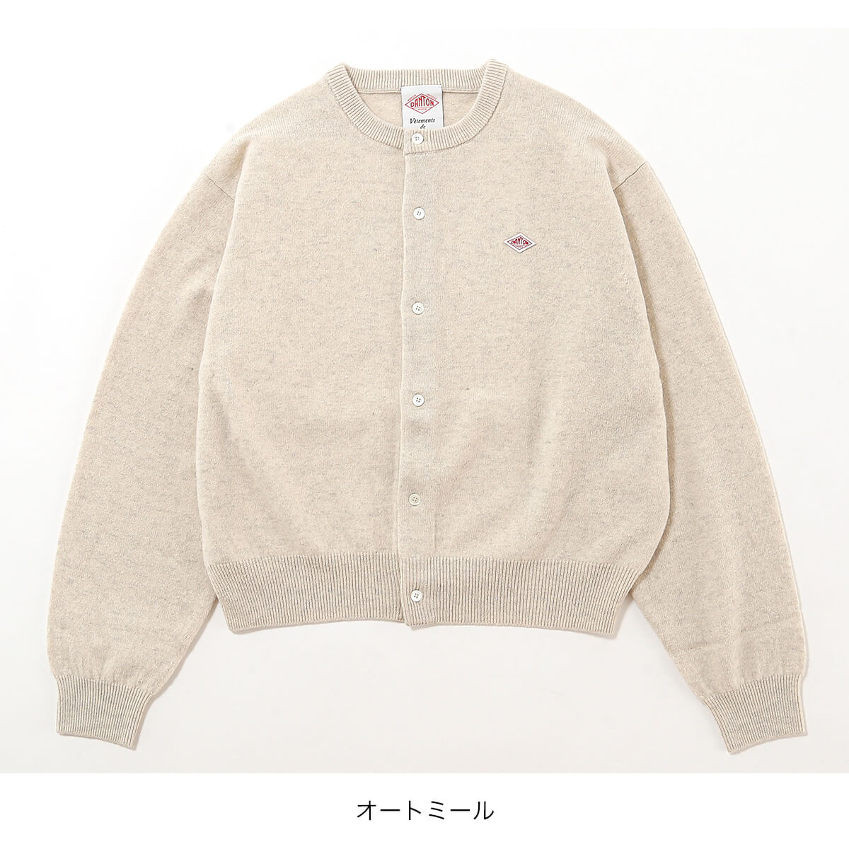 楽天市場】【正規取扱店】 ダントン クルーネックカーディガン