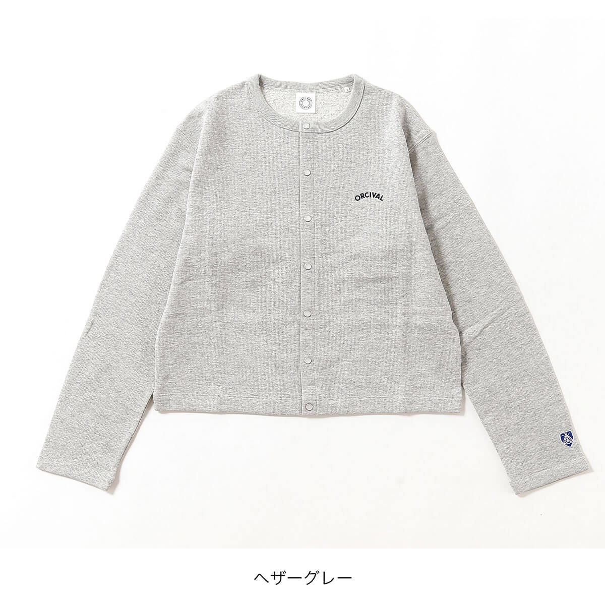 楽天市場】オーシバル クルーネックカーディガン ライトフレンチテリー