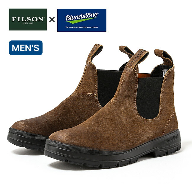 楽天市場】フィルソン×ブランドストーン シエナ FILSON×BLUNDSTONE