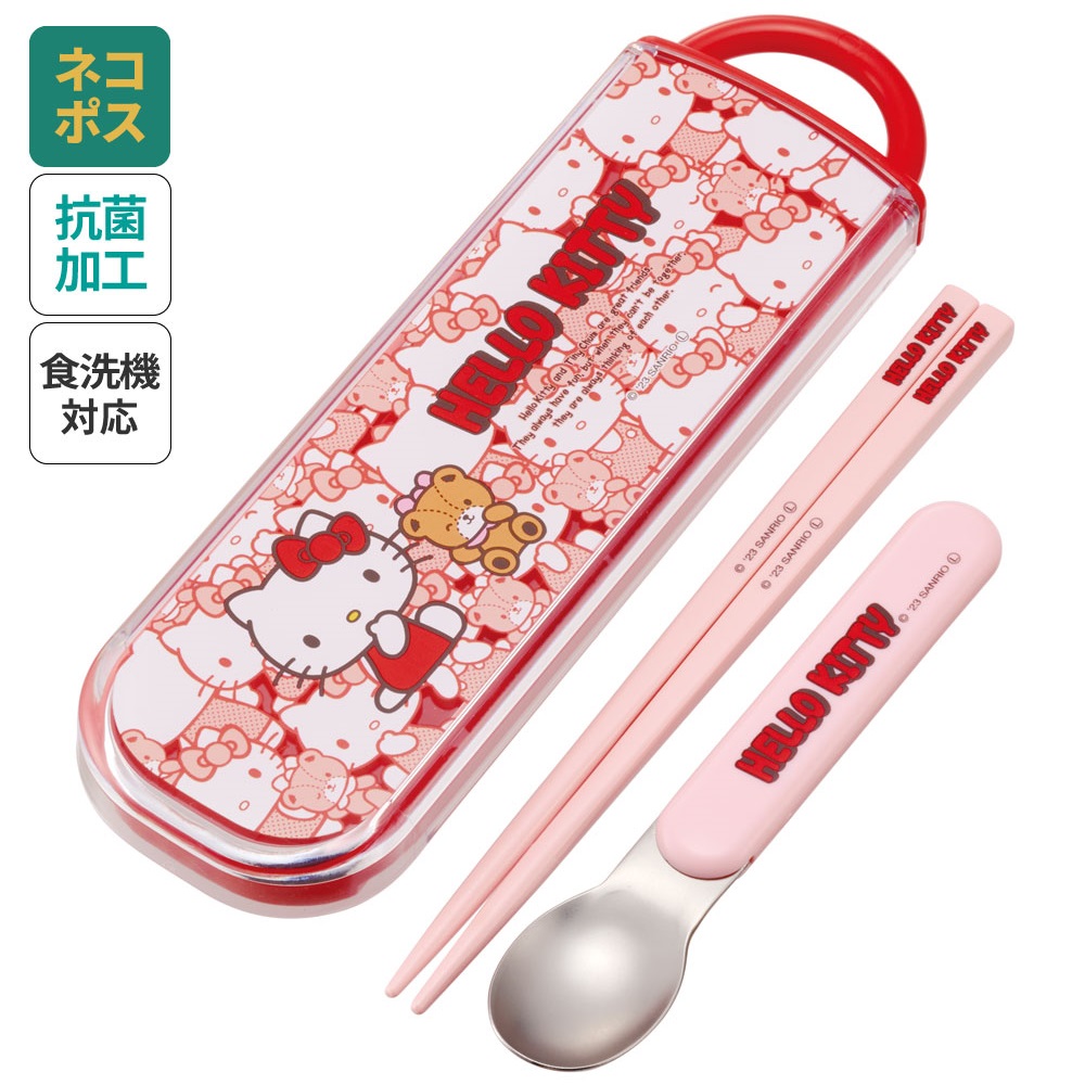 楽天市場】# お箸 スプーン セット 食洗器対応 抗菌 カトラリー お弁当