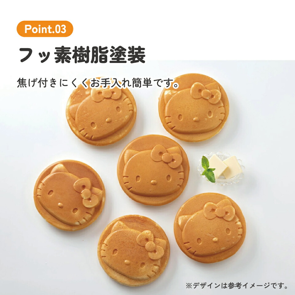 楽天市場】[3月3日〜3月15日 P15倍]アルミ ホットケーキメーカー