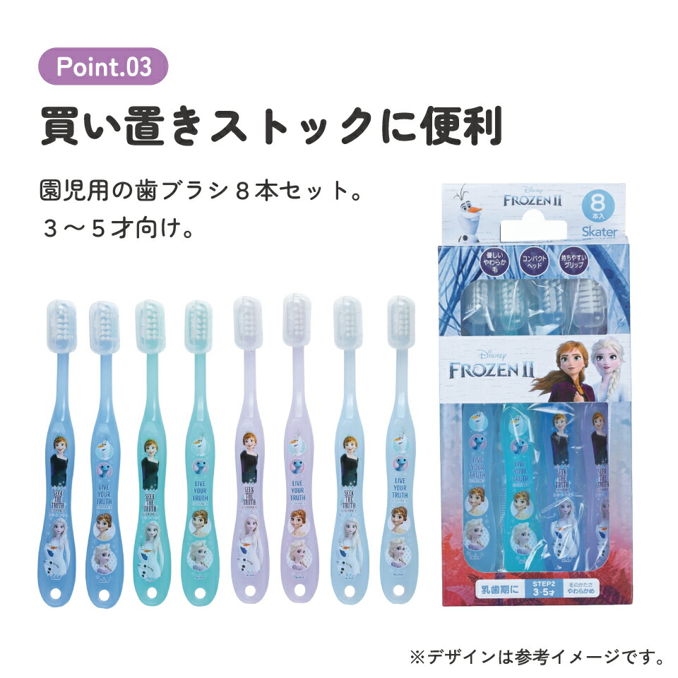 楽天市場】[3月3日〜3月15日 P10倍]歯ブラシ 園児 用 子供 セット