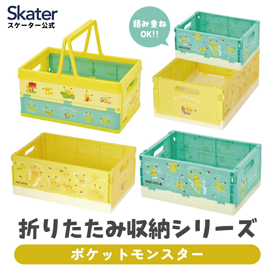 楽天市場】[2月25日〜3月15日 P20倍]収納ボックス 折りたたみ 畳める