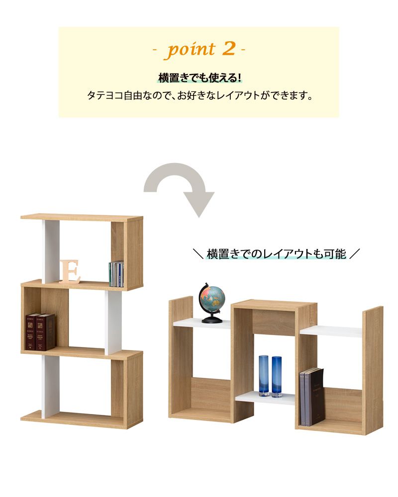 楽天市場】＼3/1はﾎﾟｲﾝﾄ10倍／ 棚 おしゃれ スリム 収納棚 縦長