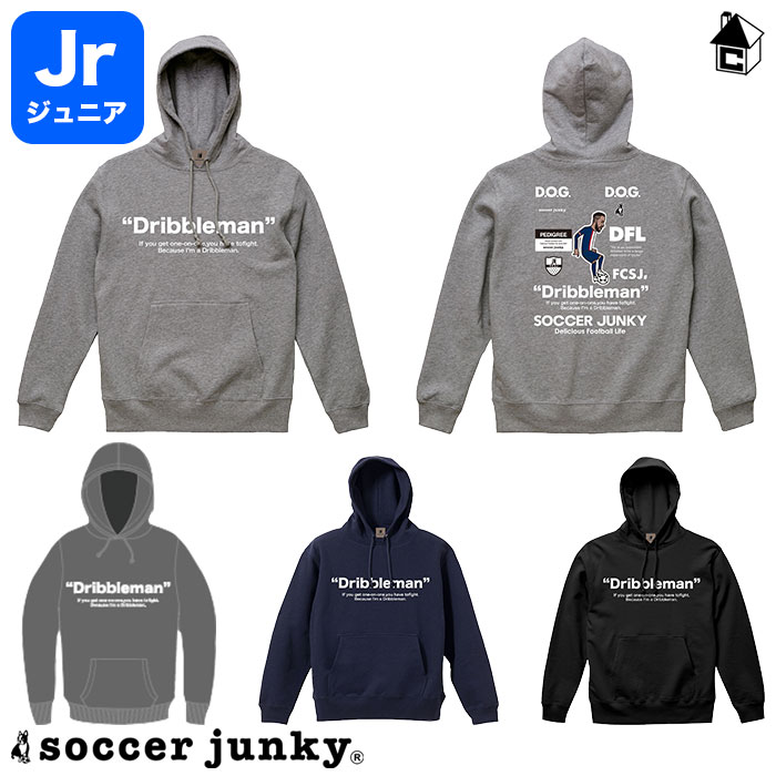 楽天市場】Jr スウェットフーディー サッカージャンキー Soccer Junky