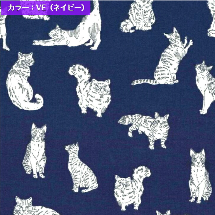 楽天市場】リバティ生地 Meow(ミャオウ) 【動物柄】【ネコ】 国産