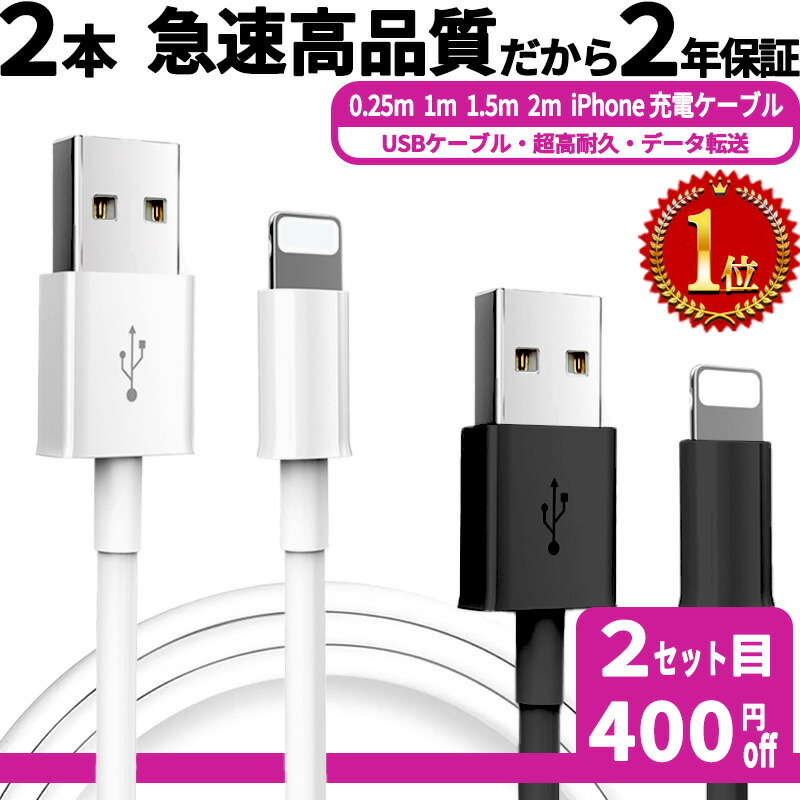 楽天市場】【P9倍】楽天1位 選べる2本【2セット目400円オフ】最新