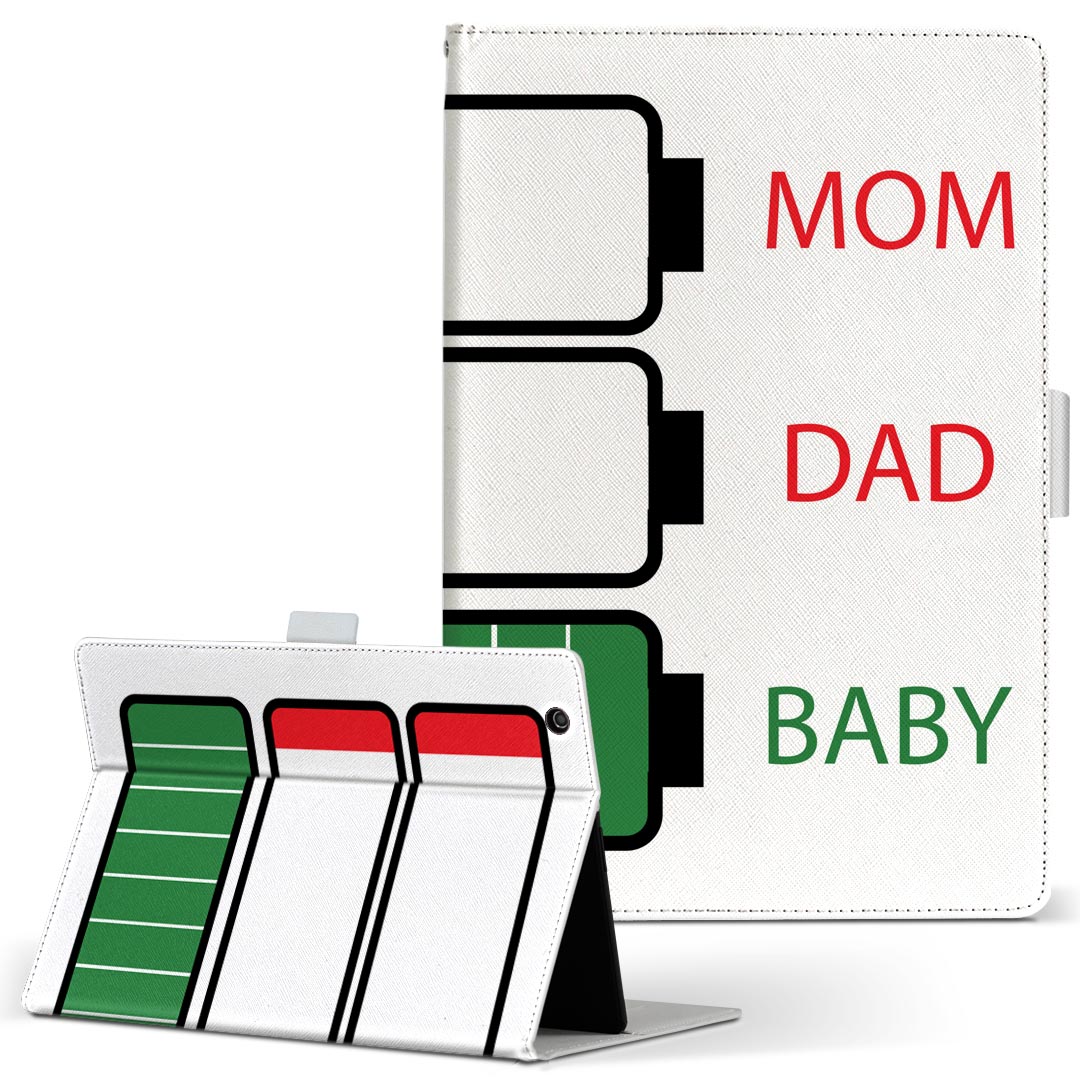 ipadair2バッテリー」の人気商品一覧 | 安い商品を通販サイトから探す