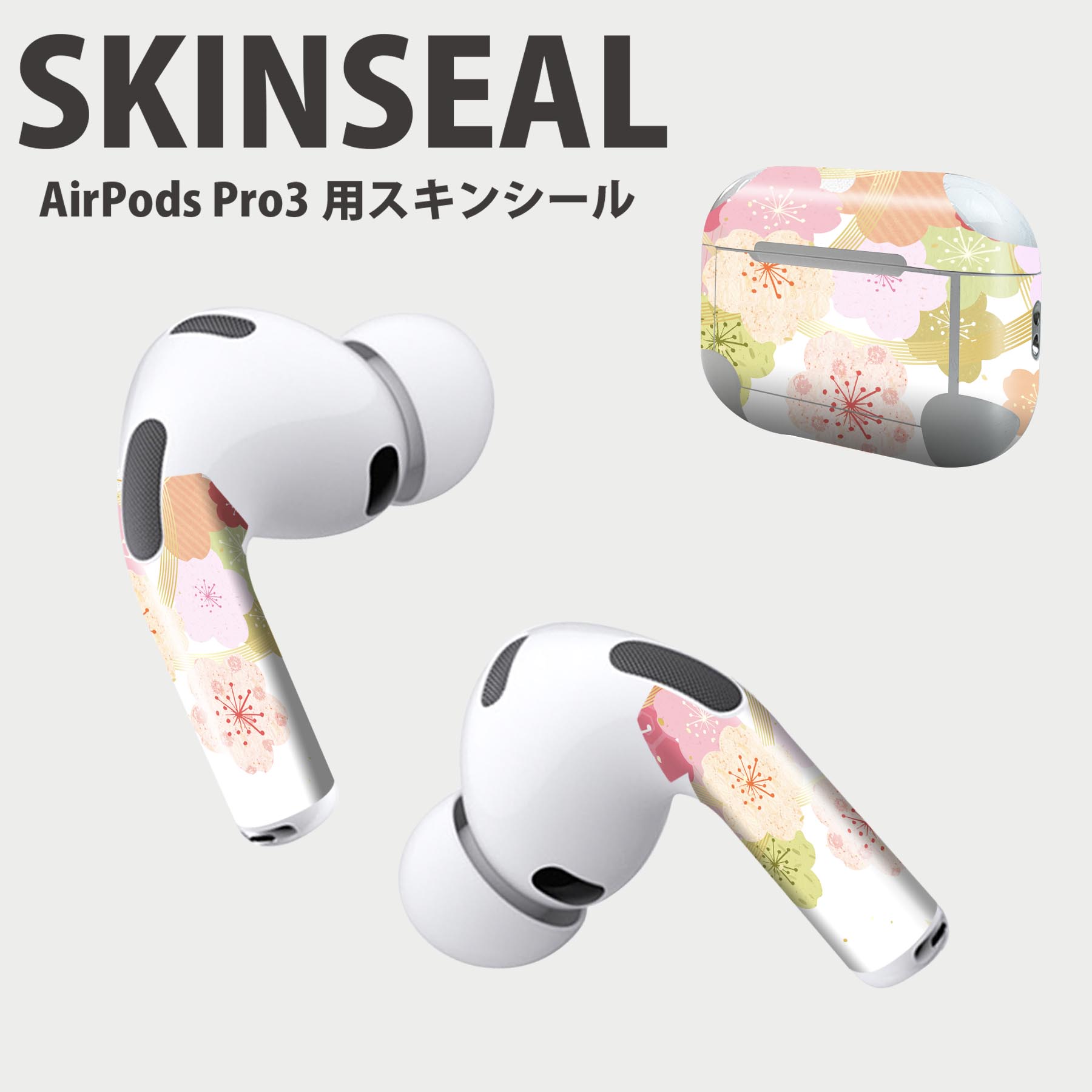 air pods 3 pro」の人気商品一覧 | 安い商品を通販サイトから探す