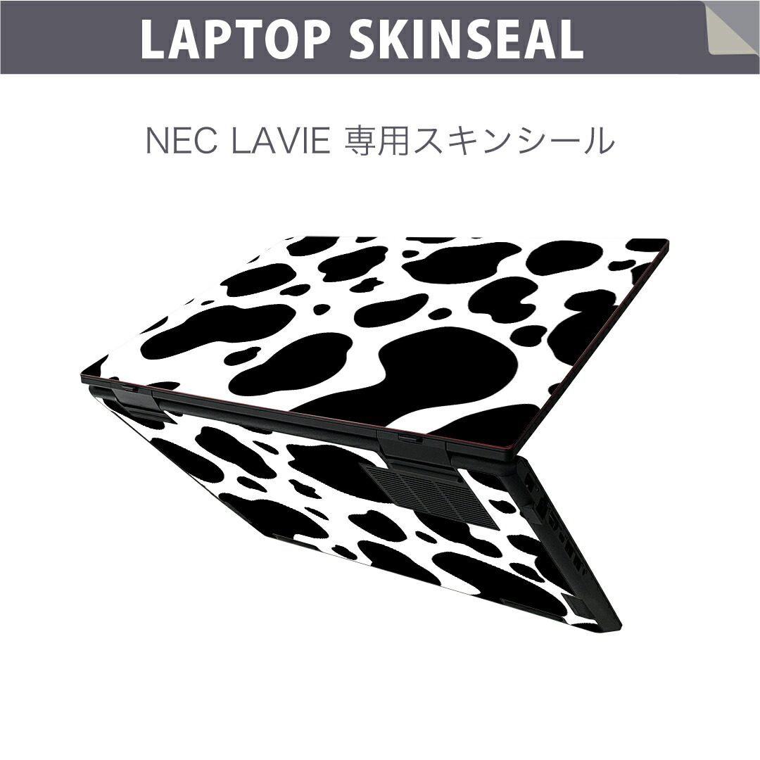 楽天市場】ノートパソコン スキンシール ステッカー 表面2枚セット