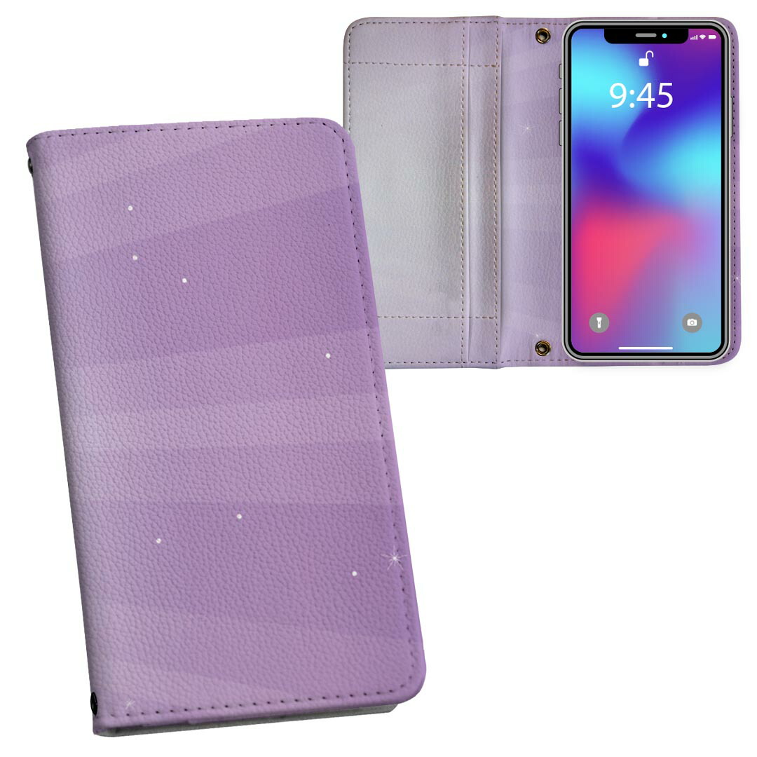 楽天市場】iphone14pro パープル 新品未開封の通販