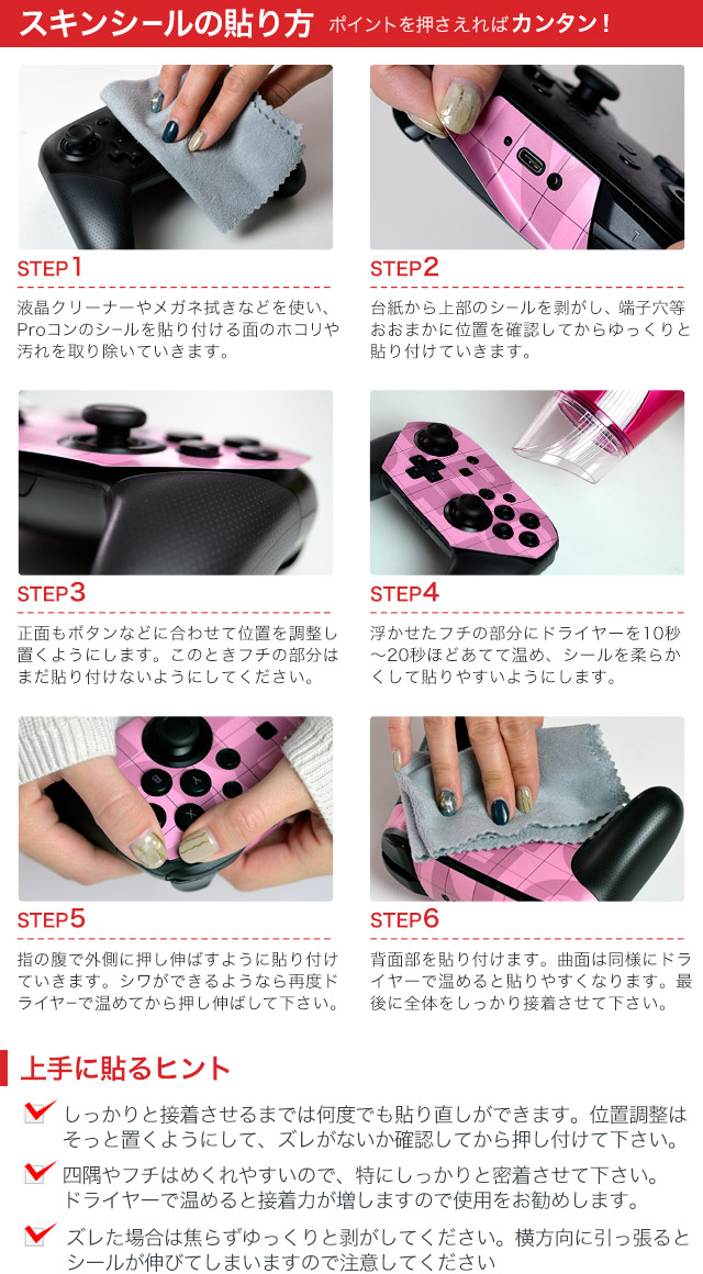 楽天市場】Nintendo Switch 用 PROコントローラ 専用 ニンテンドー