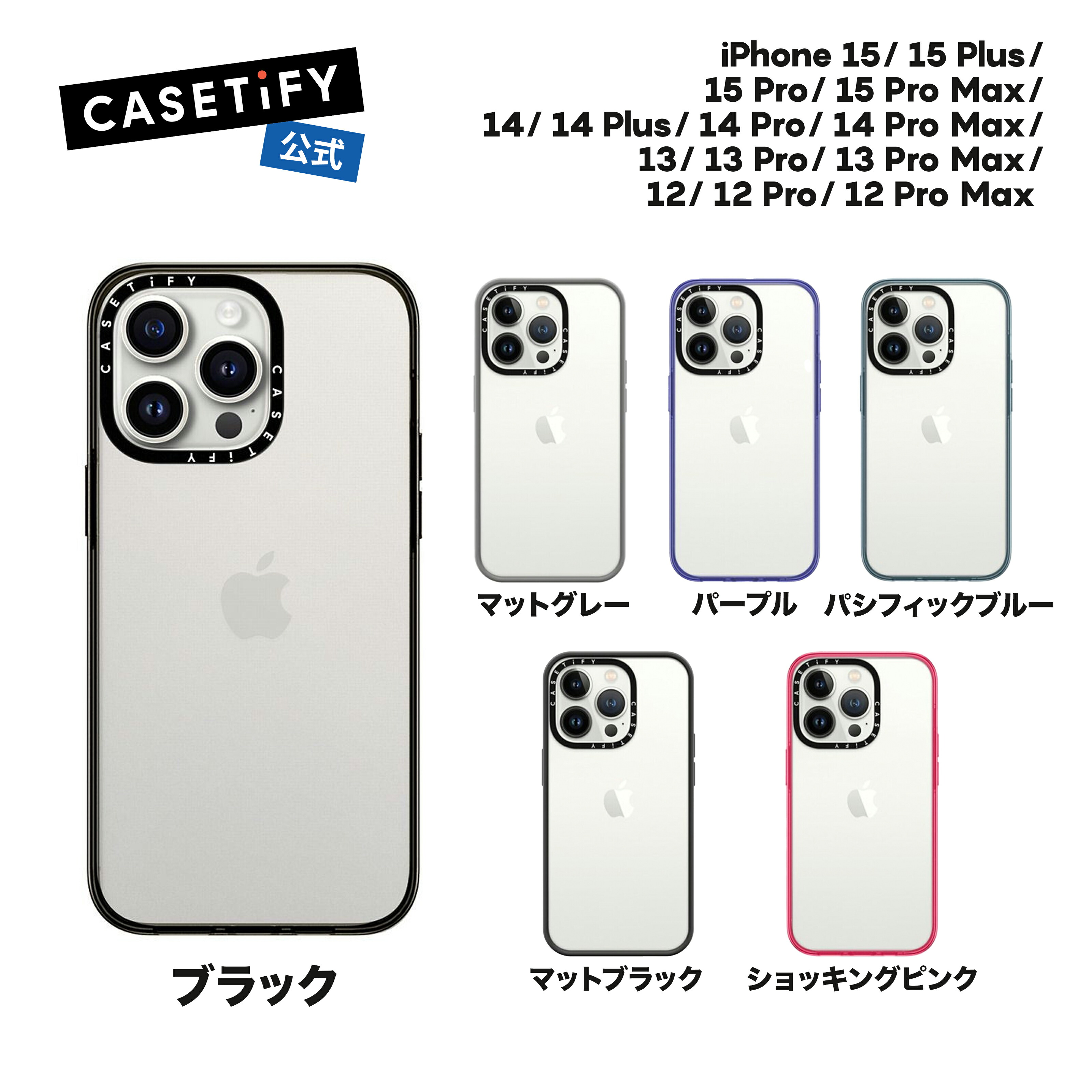 楽天市場】【公式】CASETiFY iPhone16 16Pro iPhone15 iPhone 15Pro