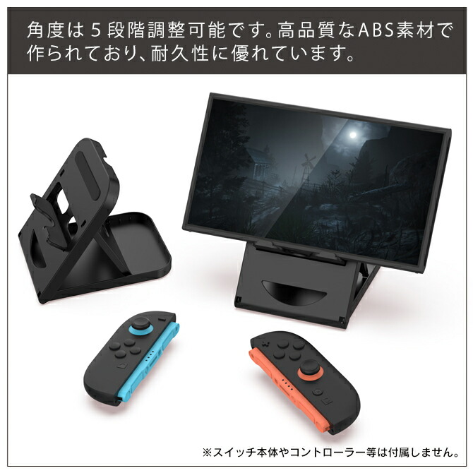 楽天市場】nintendo switch 2 本体 スタンド ニンテンドースイッチ2