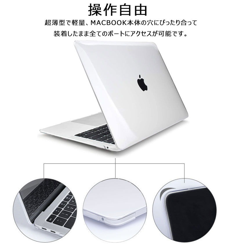 楽天市場】2025 MacBook air 13.6インチ A3240 2024 A2681 15.3インチ