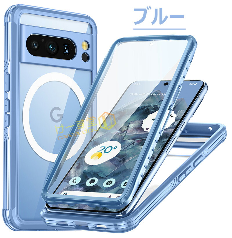 楽天市場】前後保護 Google Pixel 8A ケース 液晶保護フィルム Google