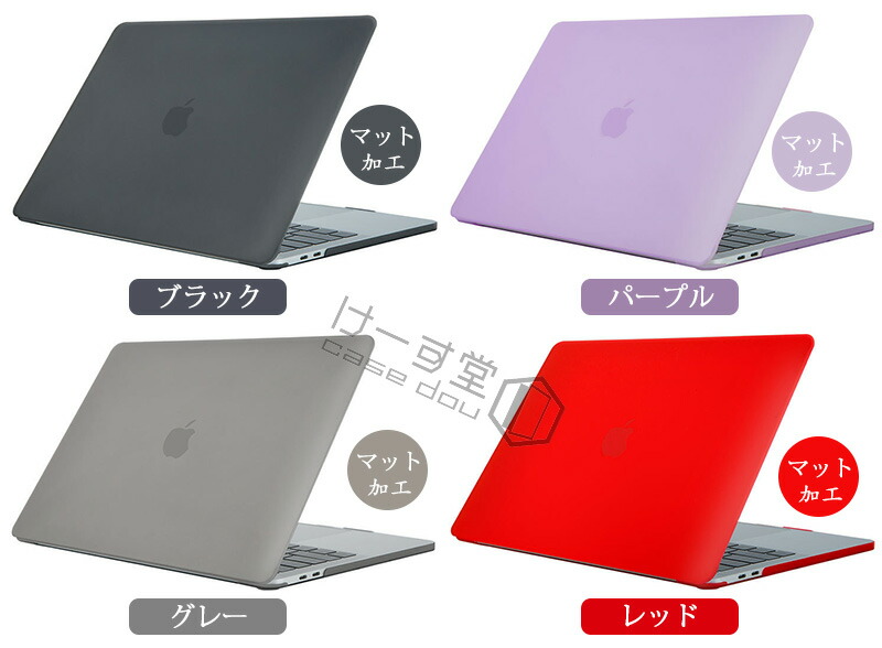 楽天市場】Apple MacBook Air 13インチ ケース 超薄型 PC 保護 2025