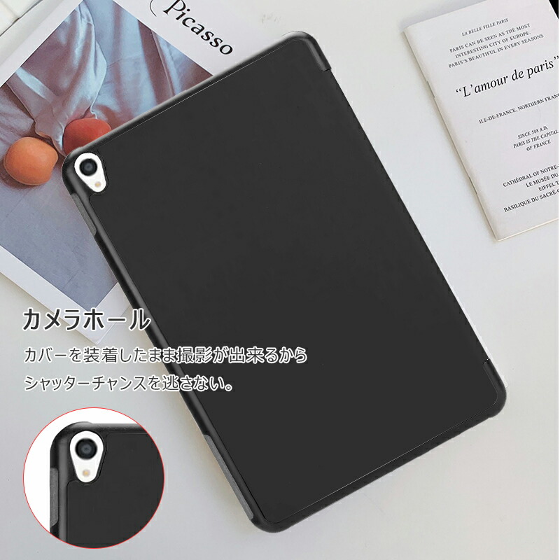 楽天市場】NTT docomo dtab Compact d-02kケース 3つ折りスタンド機能