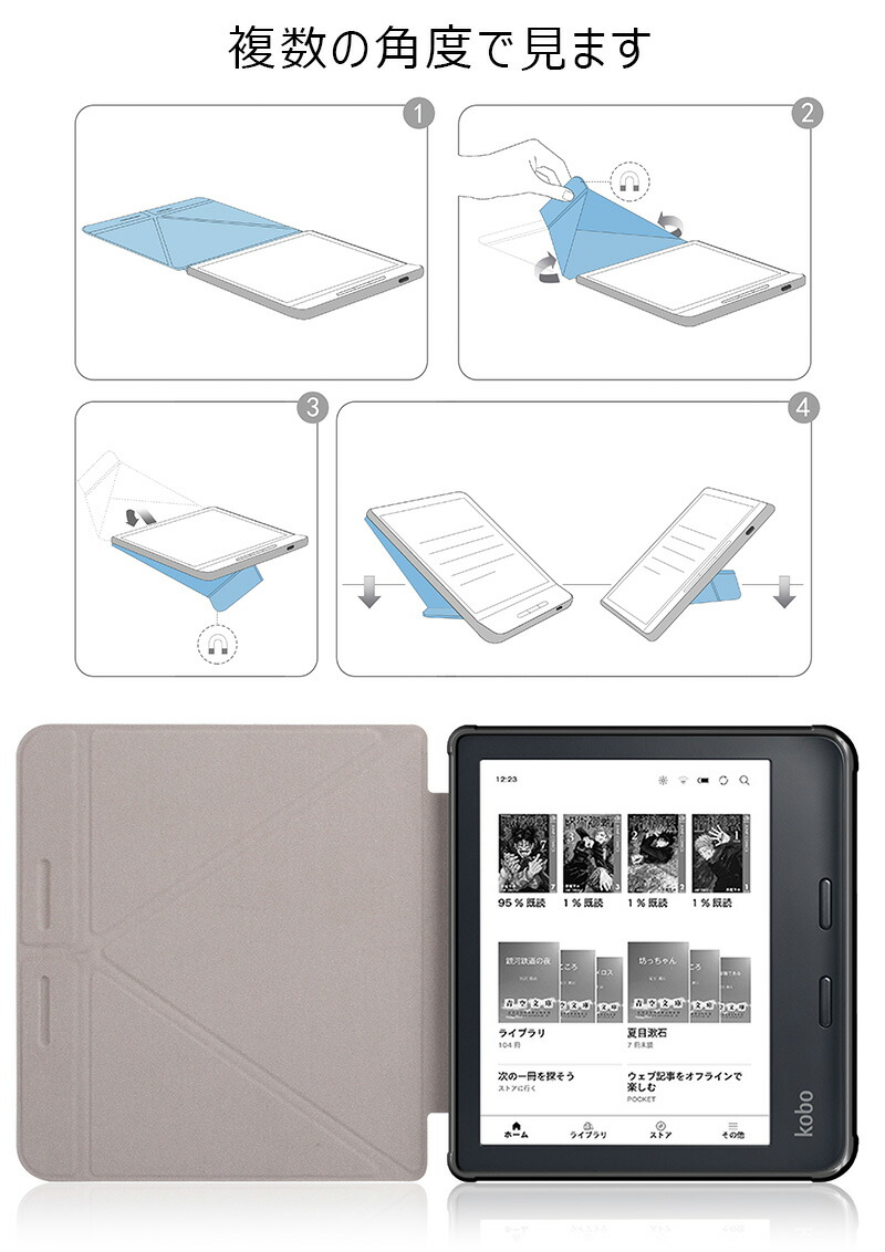 楽天市場】KOBO Libra 2 ケース 手帳型 Kobo Sage 32GB ケース 電子
