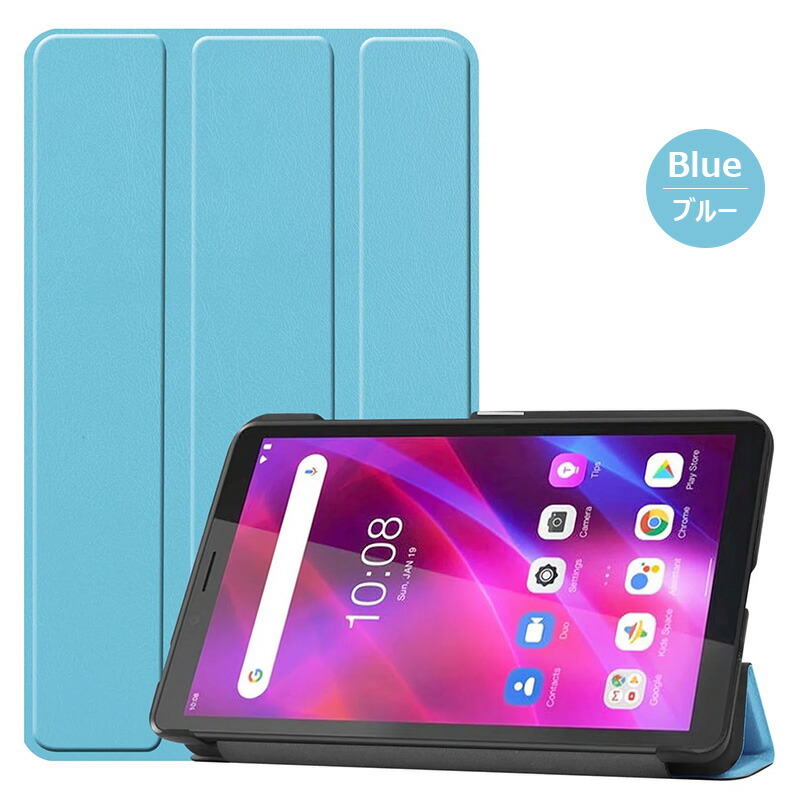 楽天市場】NEC LAVIE T7 T0755/CAS ケース 三つ折り 手帳型 Lenovo Tab