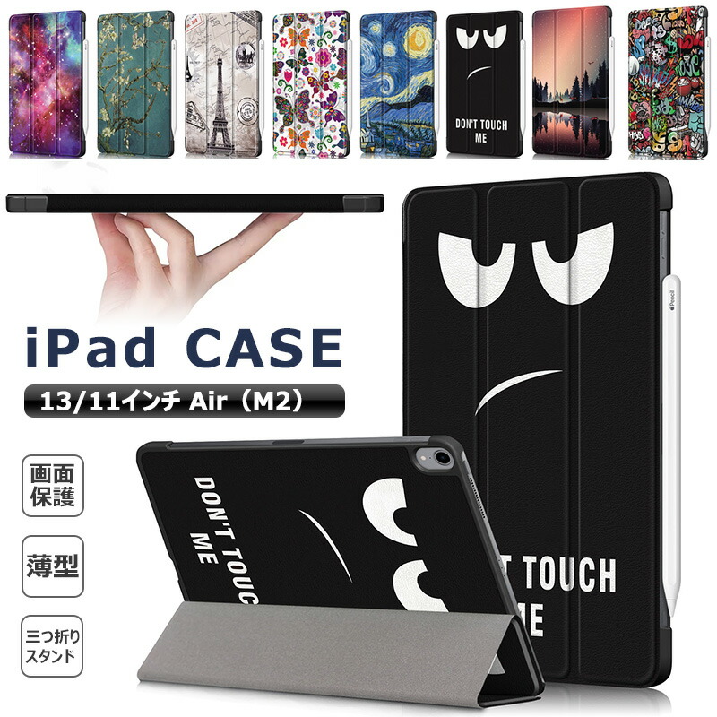 楽天市場】2024年春モデル iPad Air 11インチ 13インチ iPad Air M2