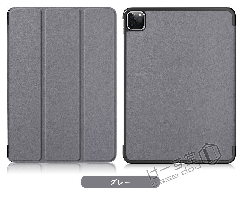 楽天市場】iPad pro 11インチ M4 ケース 2024 第5世代 手帳型 三つ折り