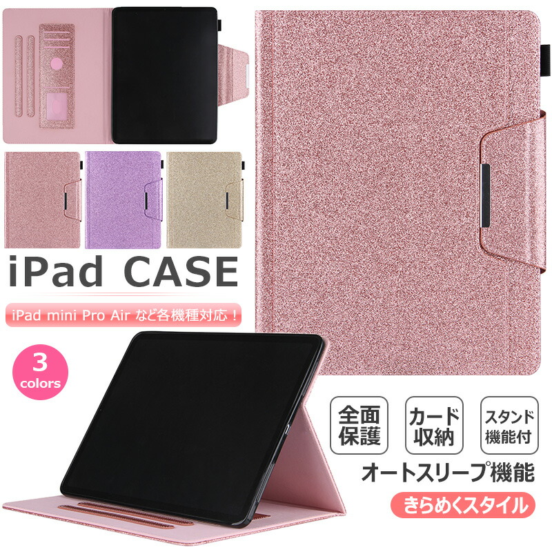 楽天市場】2025 iPad A16 11インチ air m3 mini A17 Pro 11インチ Air