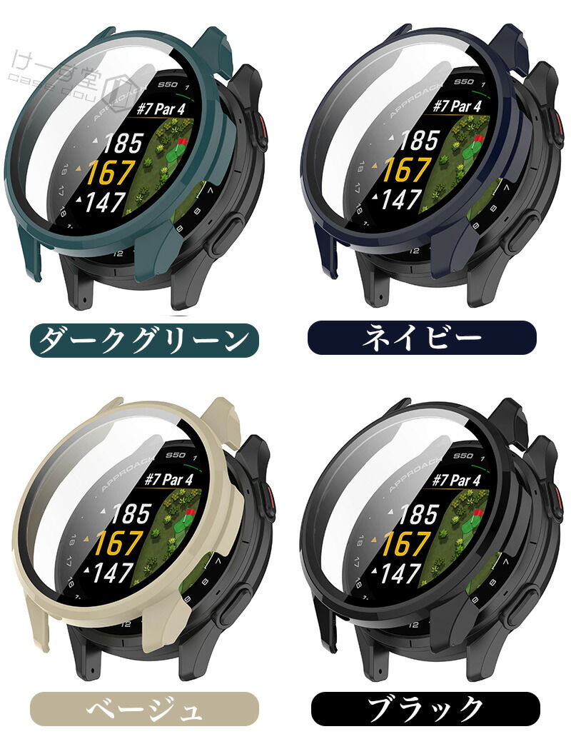 楽天市場】ガーミン (GARMIN) Approach S50 ケース Approach S50 保護