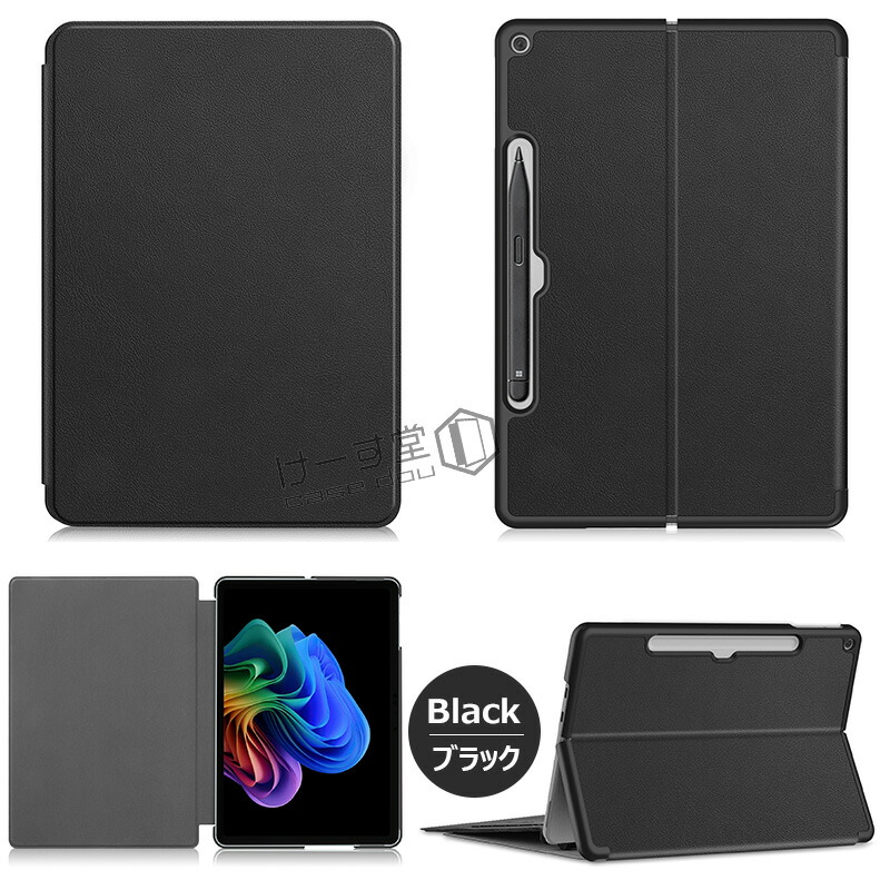楽天市場】2025年モデル Microsoft Surface Pro ケース 12インチ 手帳