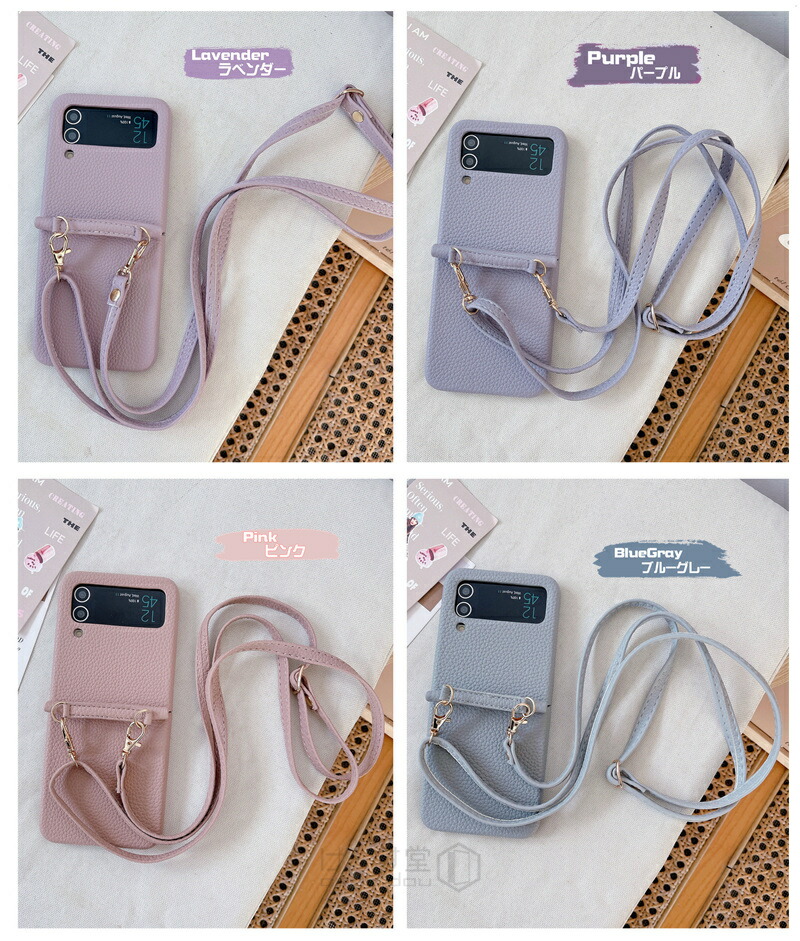 楽天市場】スマホケース ショルダー タイプ Galaxy Z Flip5 5G ケース