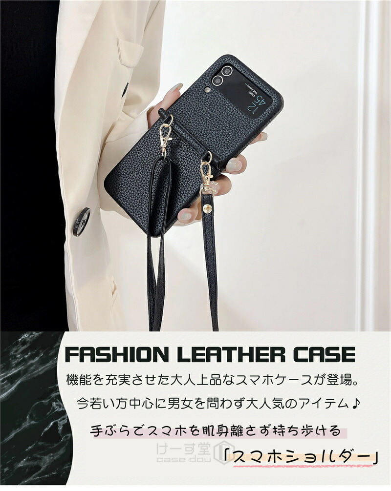 楽天市場】スマホケース ショルダー タイプ Galaxy Z Flip5 5G ケース