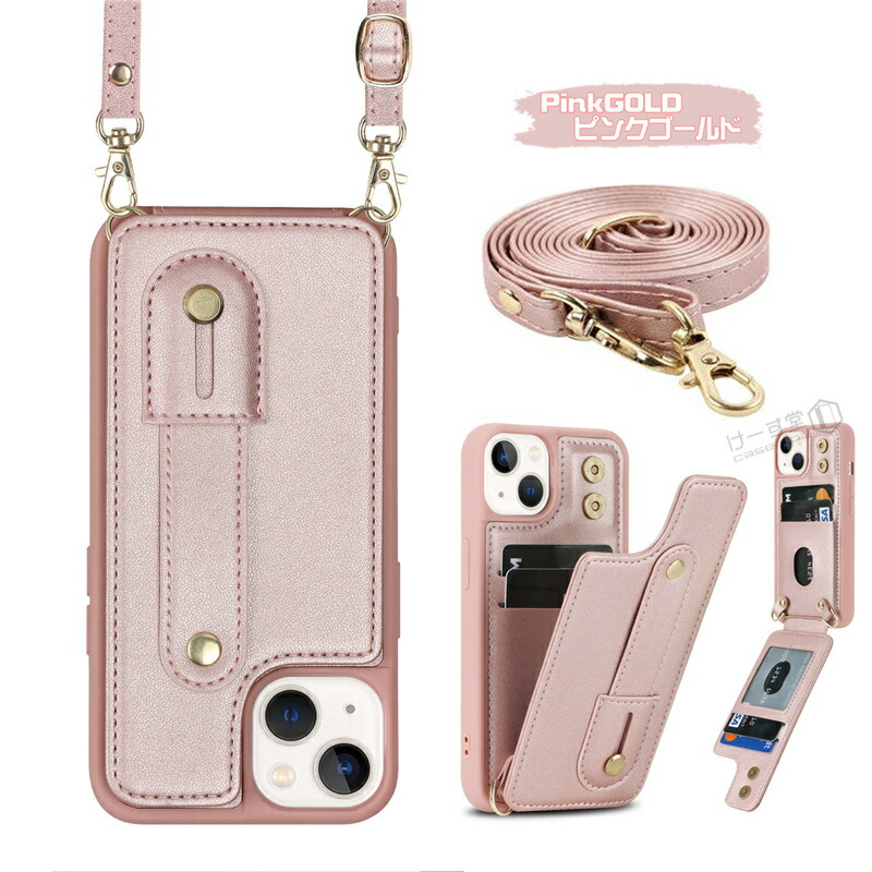 楽天市場】iPhone16 iPhone16 Pro 携帯ケース ショルダータイプ 背面