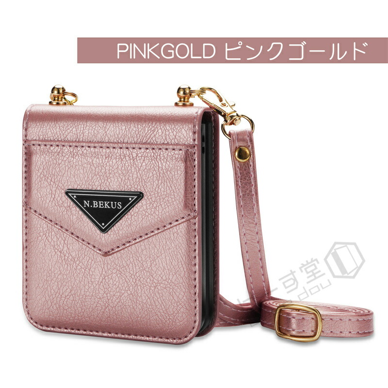 楽天市場】Galaxy Z Flip4 au SCG17 docomo SC-54C スマホケース