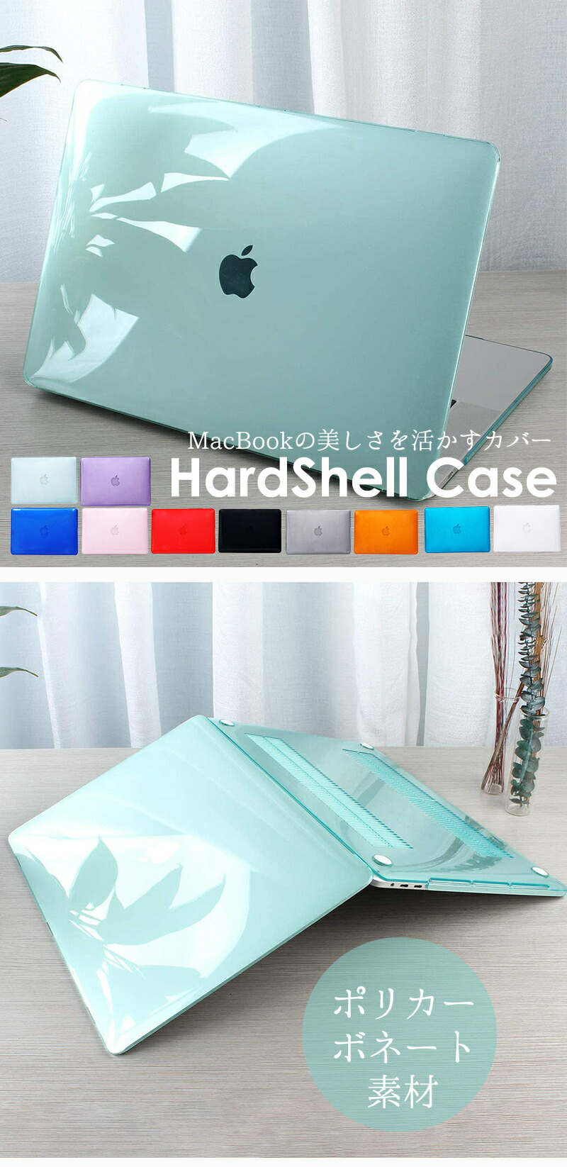 楽天市場】【在庫があるものは即納】MacBook Air M2 Pro 13 ケース