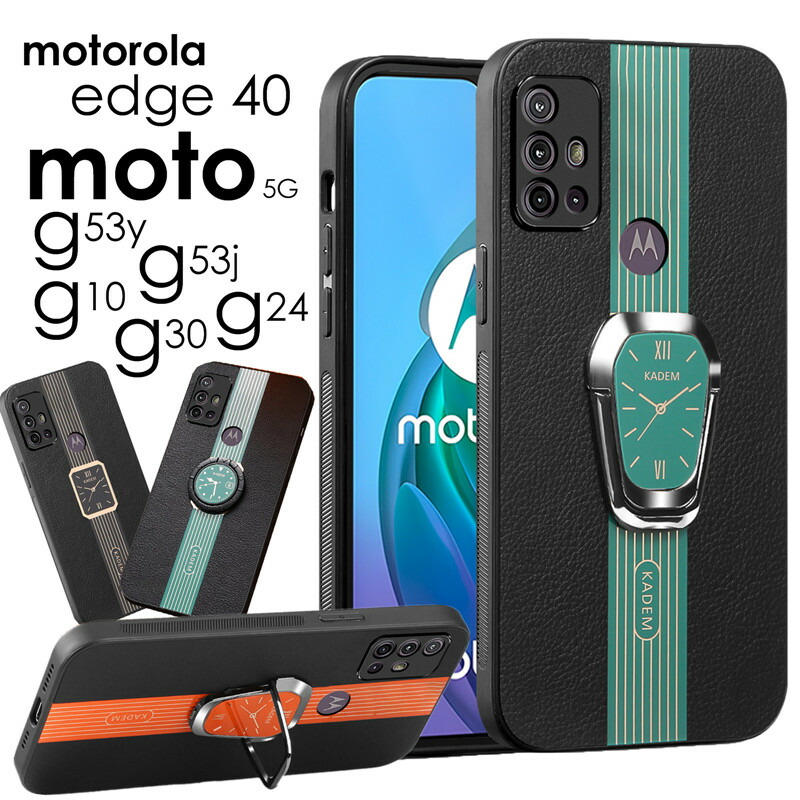 楽天市場】moto g05 ケース カバー リング付きMotorola Edge 40 ケース