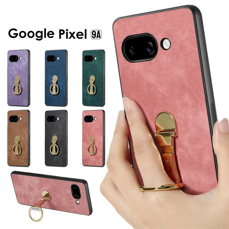楽天市場】【1000円ポッキリ 送料無料】Google Pixel 9a ケース カバー