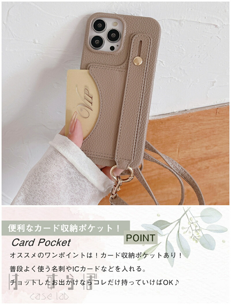 楽天市場】iPhone16 iPhone17 14 Pro Max ケース ショルダー